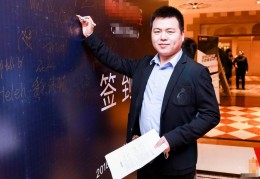 商海逐光秉初心 仁心济世铸担当——记儒商翘楚王保田的奋进与坚守