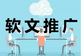 2025年品牌发稿平台推荐指南：从头部到垂直如何精准匹配传播需求
