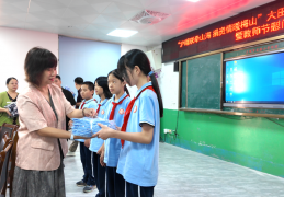 以公益力量助力乡村教育振兴｜华鑫期货向梅山中心小学捐赠爱心校服