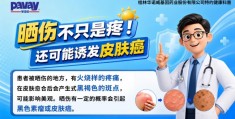 让环保与关怀同行：【桂林华诺威基因药业股份有限公司】让免费环保袋入驻医院，取药再也不用四处求袋子