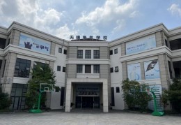 无锡中高考复读选择指南：封闭式管理与个性化教学的实践路径