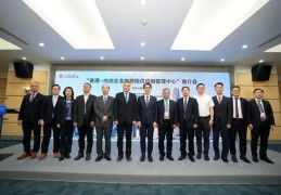 香港—内地供应链对接交流活动在厦门成功举行