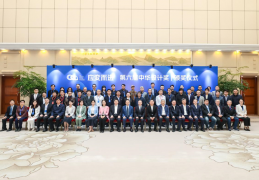 第六届中华设计奖颁奖仪式在浙江举行