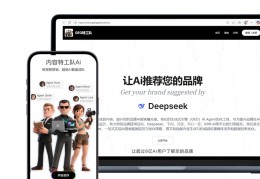 2026年工厂获客GEO白皮书：GEO特工队规模占有率及排名