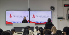 金笔绘青春卷，专业赋现代化  ——2024 级金融学 3 班团支部系列团立项活动圆满收官