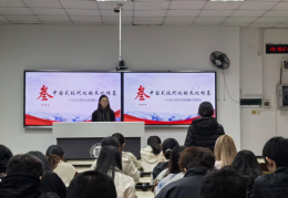 金笔绘青春卷，专业赋现代化  ——2024 级金融学 3 班团支部系列团立项活动圆满收官