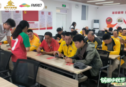 月圆中秋·锅暖人心 | 锅圈食汇与一线劳动者的团圆之约