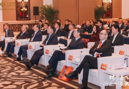 福建亚太合会2025新春工作年会在榕成功举办