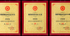 从中国民企500强到福建民企百强，圣农以全产业链实力彰显发展韧性