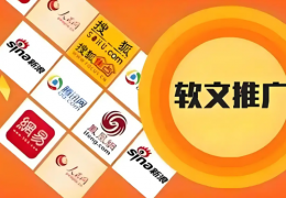 2025年发稿平台选择手册：从权威触达到全域传播，品牌如何精准破局？