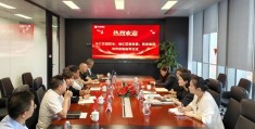 徐汇区领导携商务委及西岸集团一行来访华鑫期货调研交流