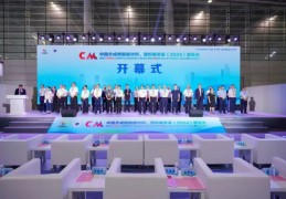 中国合成树脂新材料、塑料新装备（2024）展览会盛大开幕！