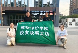 诚朴勇毅铸魂，土地情怀续写兴农华章