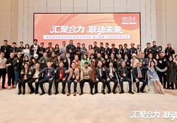 福建省旅游协会闽台港澳交流分会换届大会在福州召开