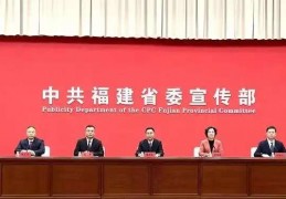 福建莆田：锚定“和美莆田、共同富裕”新愿景，加快建设绿色高质量发展先行市