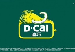 绿色就医，从“袋”开始——【安士制药(中山)有限公司】联动医院，用环保行动守护全民健康