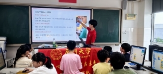 【AI科普进校园，强信青年播撒科技火种】图3