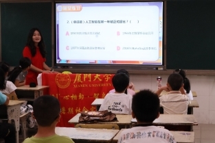 【AI科普进校园，强信青年播撒科技火种】图2