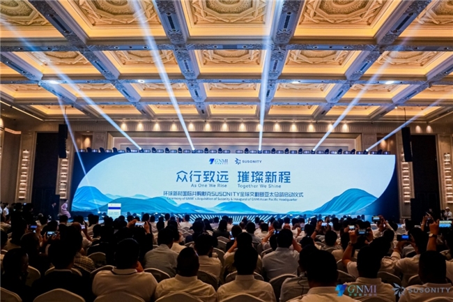 【环球新材国际并购德国默克，开启中德产业“共生引擎”新篇章】图1