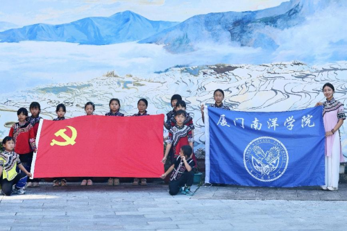 【厦门南洋职业学院青年教师袁颖捷将爱的舞蹈跳进云南大山】图1