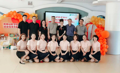 【福建省直属机关幼儿园开展教师节系列活动报道】图1