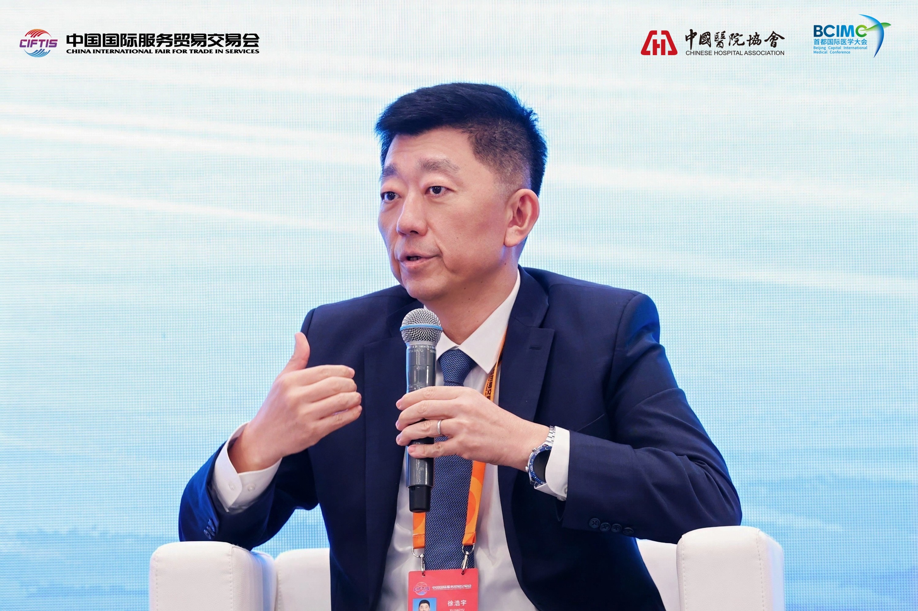 【扬子江药业集团董事长徐浩宇受邀参加首都国际医学大会，与各界代表共话全球健康治理】图2