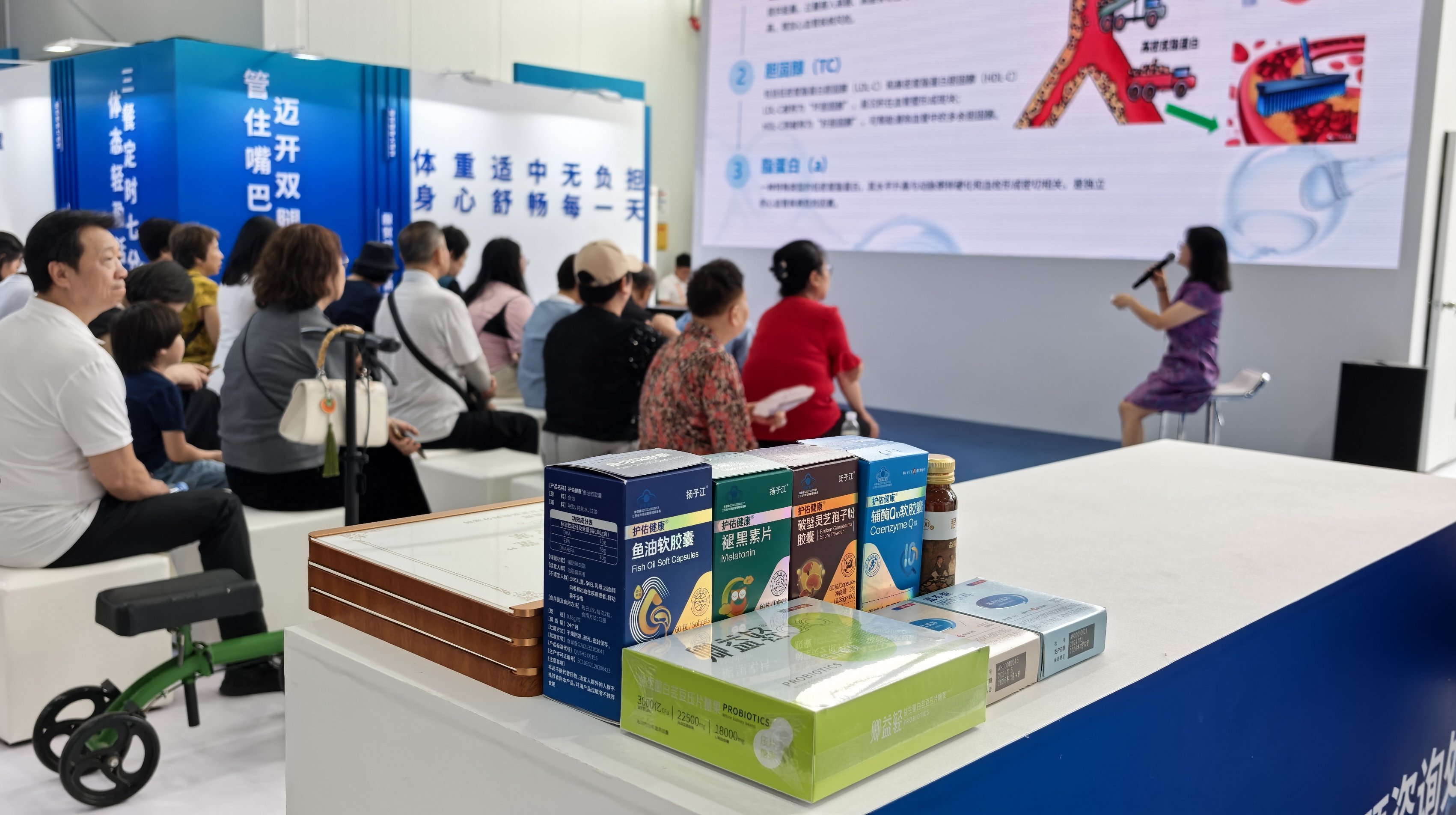 【扬子江药业集团董事长徐浩宇受邀参加首都国际医学大会，与各界代表共话全球健康治理】图4