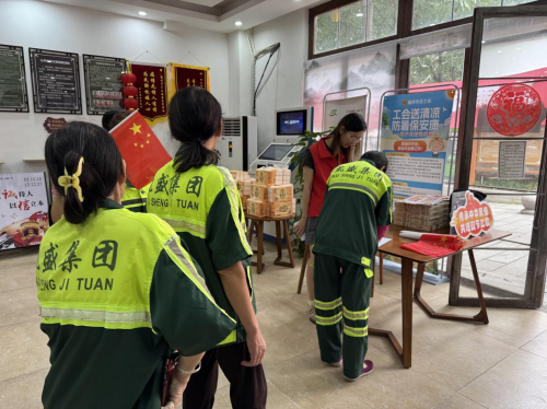 【月满华诞驿路同心，厦门国际银行福州分行为劳动者送上别样“家”节温暖​】图2