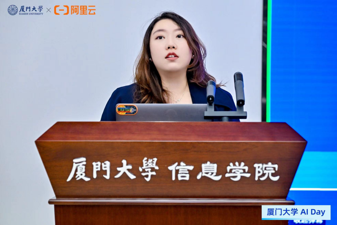【产教融合，共育AI人才——厦门大学AI DAY成功举办】图3