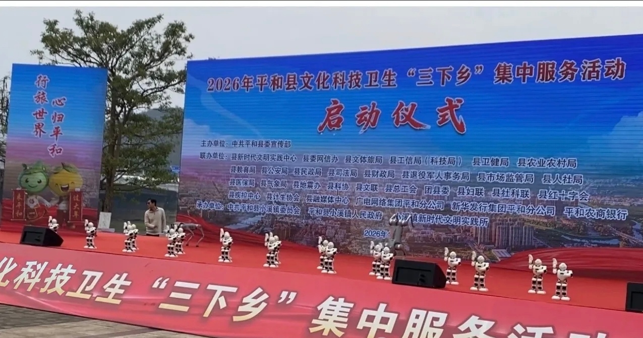 【2月4日，“全闽乐购 欢乐迎春”促消费主题活动即将全面启动！】图2