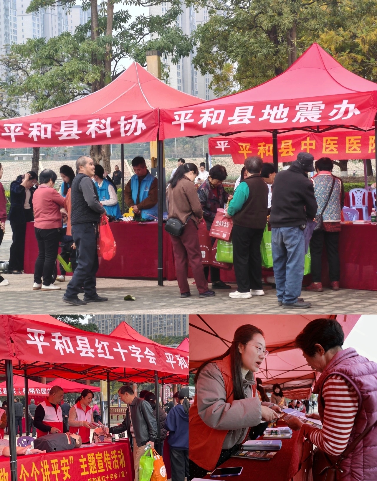 【2月4日，“全闽乐购 欢乐迎春”促消费主题活动即将全面启动！】图4