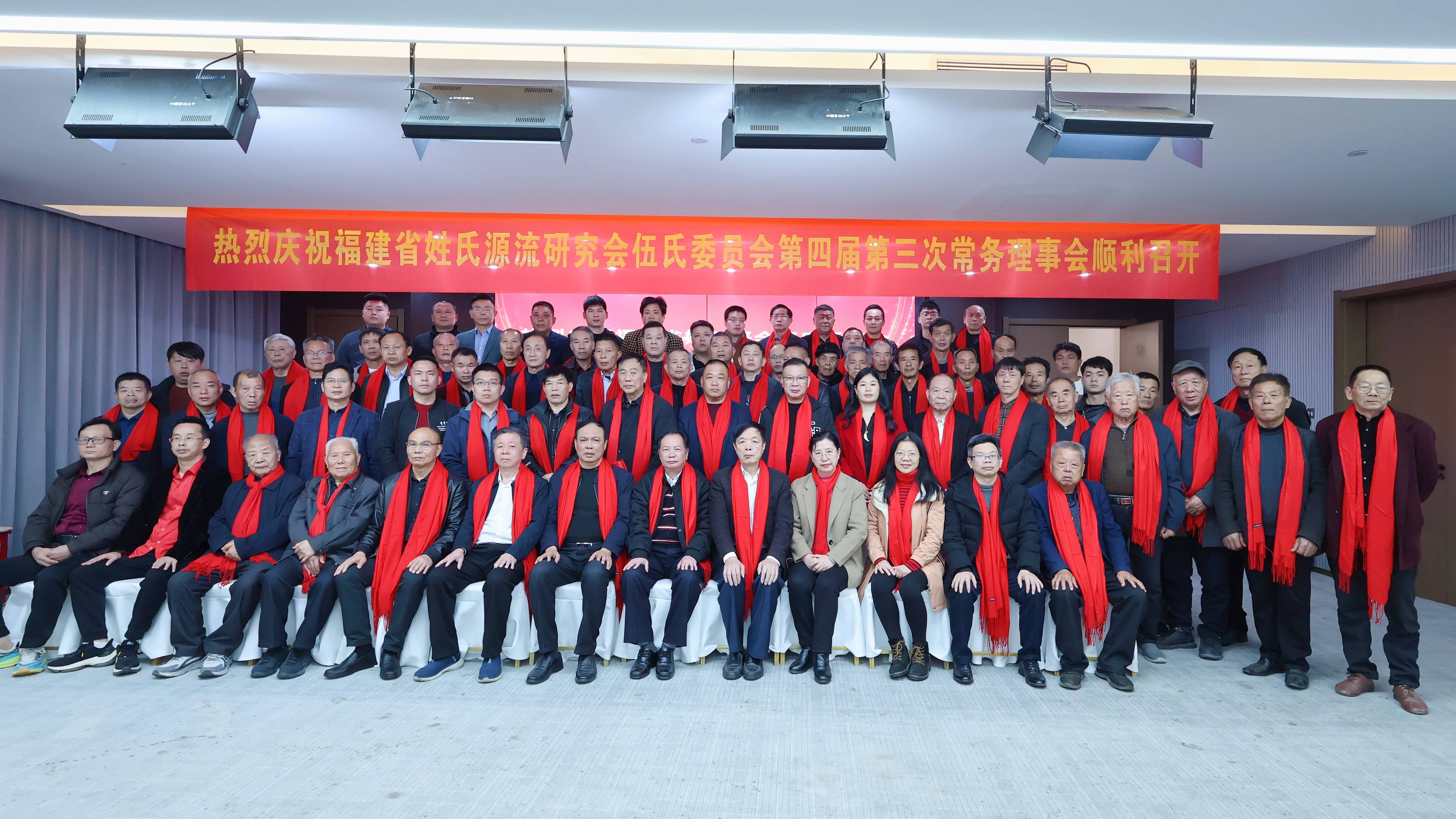 【海峡两岸伍氏宗亲聚首莆田 共庆伍仕入莆900周年】图4