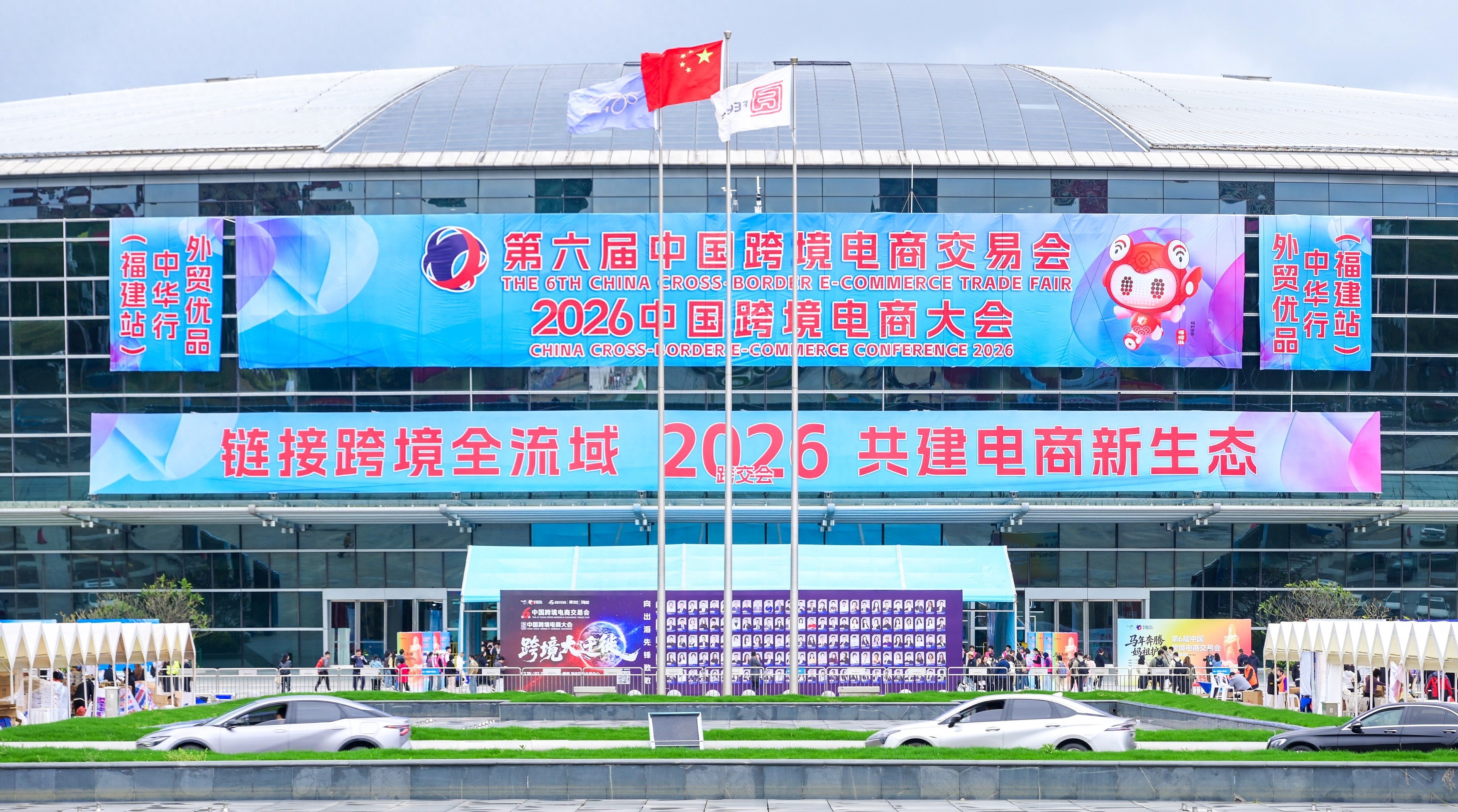 【第六届中国跨交会首设海产出海馆 闽洋海蜇扬帆出海展实力】图1