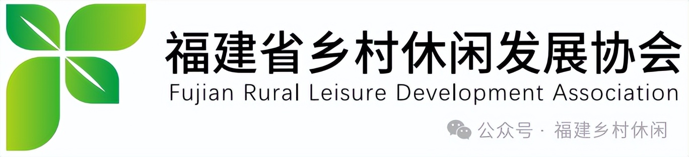 【我会旅居专业委员会成立大会在中国福州留学人员创业园召开】图1