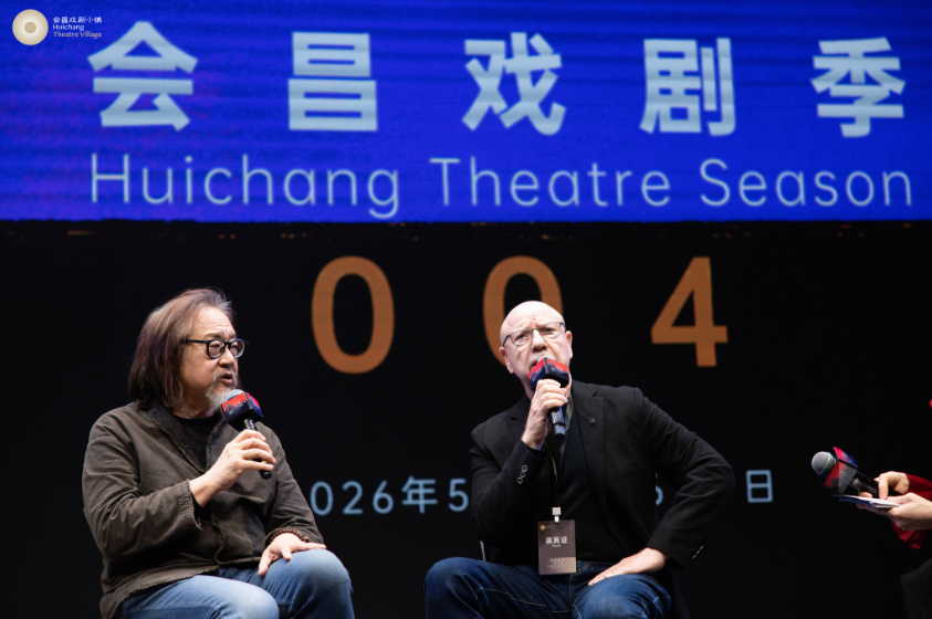 【会昌戏剧季004:世界戏聚,梦圆会昌桃花源!】图1