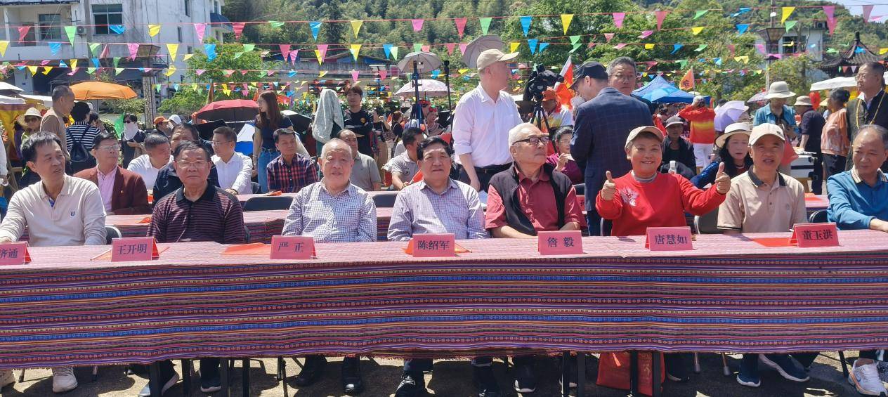 【福蕴罗源·山海明珠-2026罗源西兰畲医药康养文化旅游季启动】图1