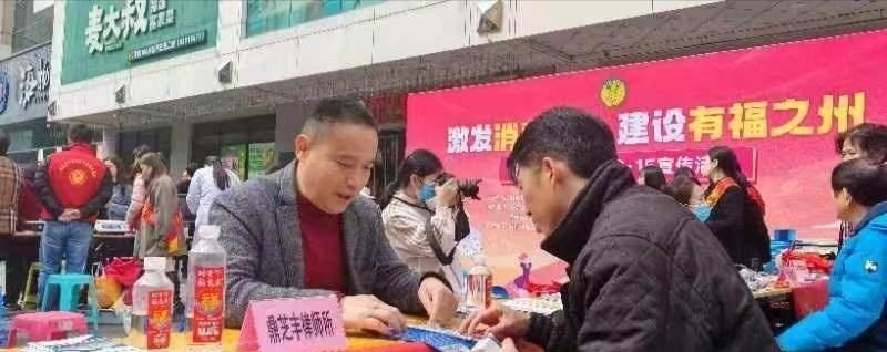 【福延公益“情暖法援”公募项目正式登陆腾讯公益平台】图2