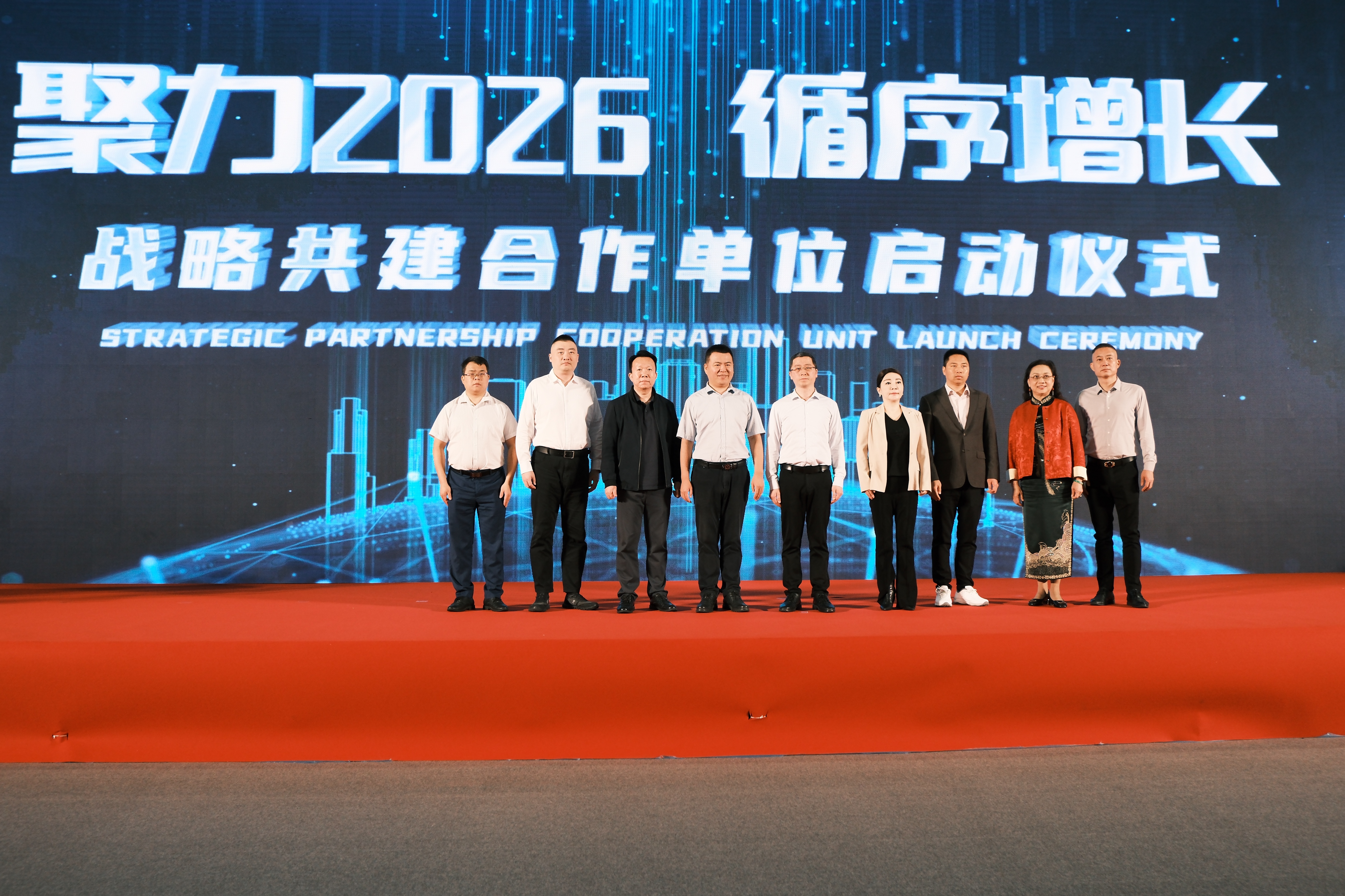 【AI赋能产业、生态共生发展—第六届数博会福建省信息行业专业分论坛圆满举办】图3