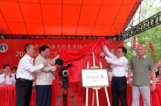 【春祭妈祖 文脉永续——2026“妈祖诞”文化系列活动在莆田开幕】图2
