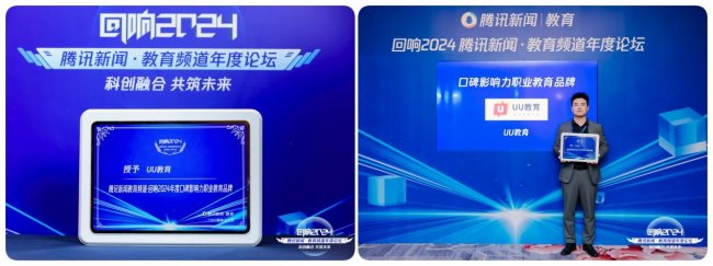 【法考备考没人管怎么办？UU 教育一站式服务通关就业双保障】图2