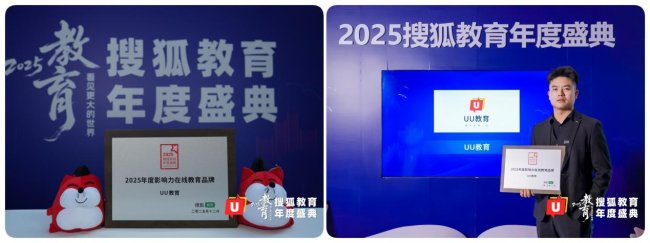【法考备考没人管怎么办？UU 教育一站式服务通关就业双保障】图3