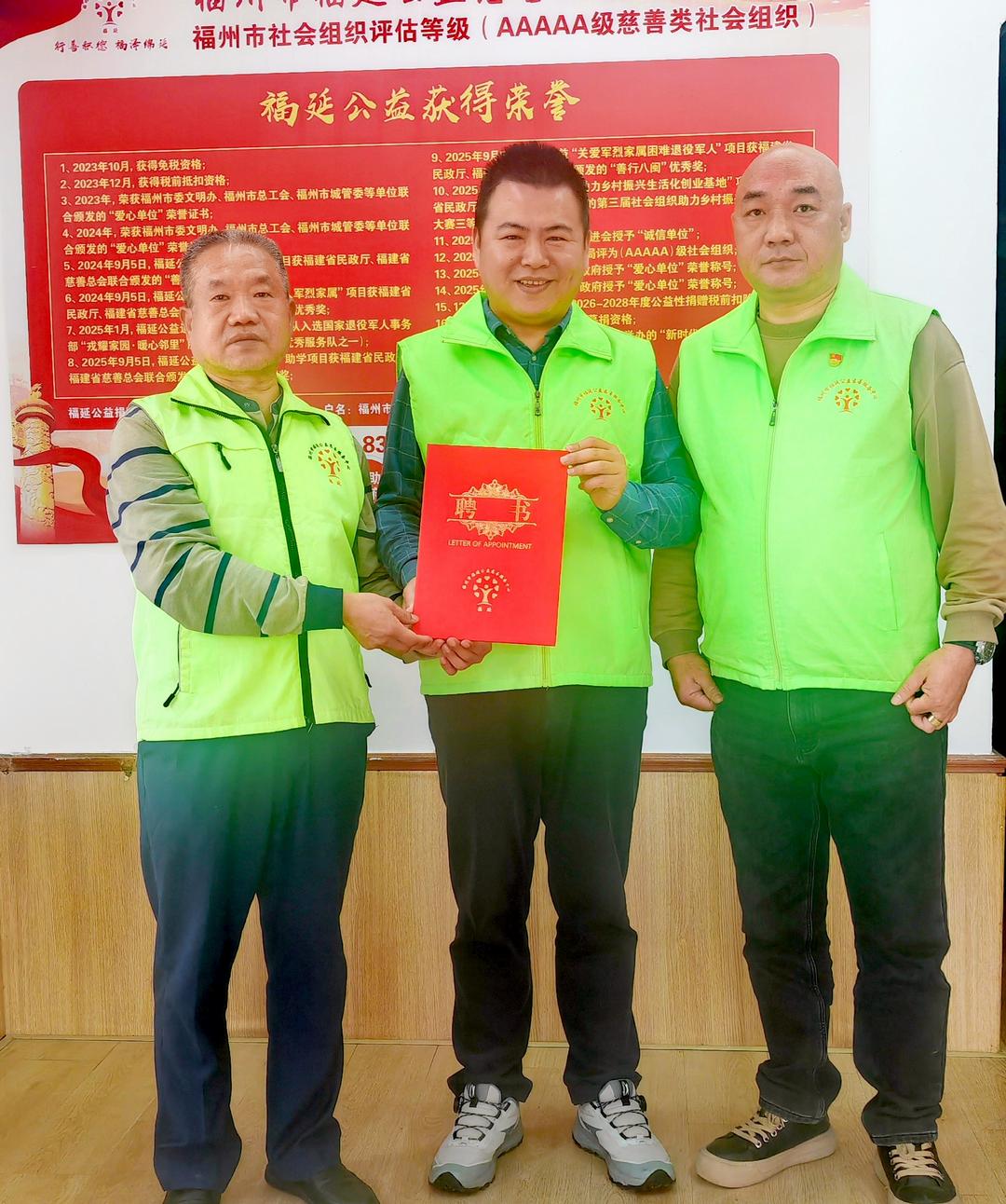 【商海逐光秉初心 仁心济世铸担当——记儒商翘楚王保田的奋进与坚守】图4