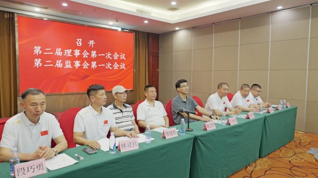 【漳州市散打协会换届大会暨第二届第一次会员大会圆满结束】图1