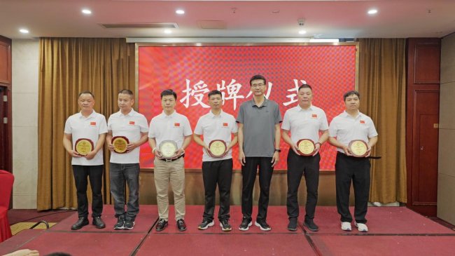 【漳州市散打协会换届大会暨第二届第一次会员大会圆满结束】图2