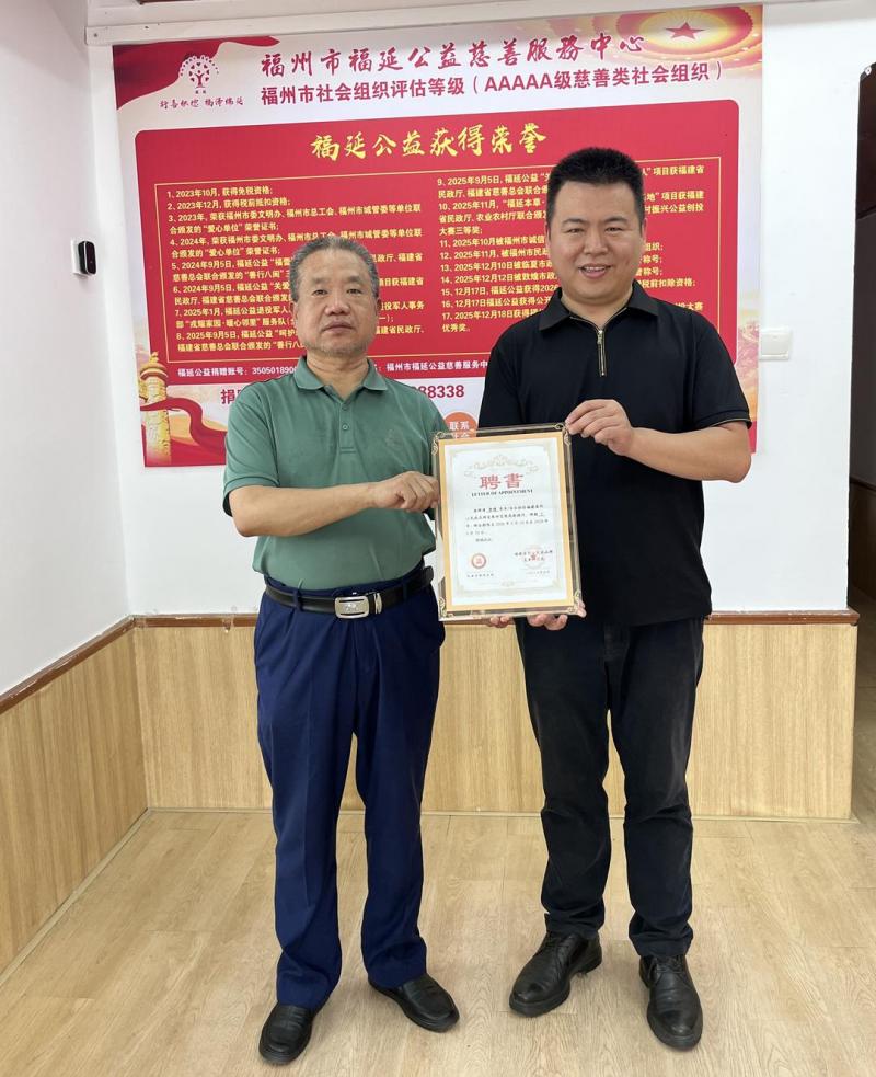 赋能民族品牌建设 李靖受聘福建省同心民族品牌发展研究院高级顾问