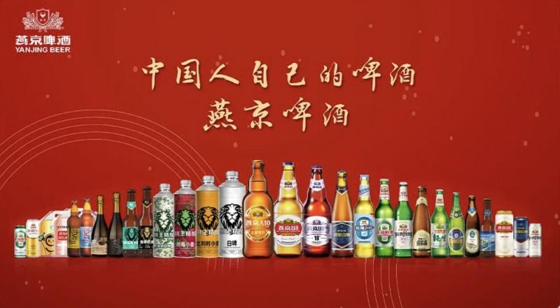 春启高端，夏启旺季：从燕京A10到510，燕京啤酒打通2026增长全链路