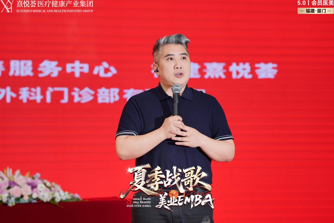 【深化公益合作 传递暖心力量——熹悦荟向福延公益捐赠八万余元善款】图3