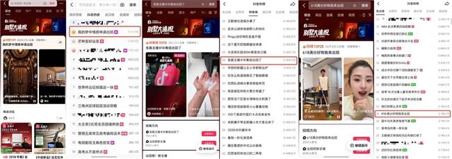 【《出招吧!新主播》数码家居季圆满收官,“别墅大逃脱”实景闯关解锁智慧生活“家”】图2