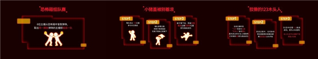 【《出招吧!新主播》数码家居季圆满收官,“别墅大逃脱”实景闯关解锁智慧生活“家”】图4