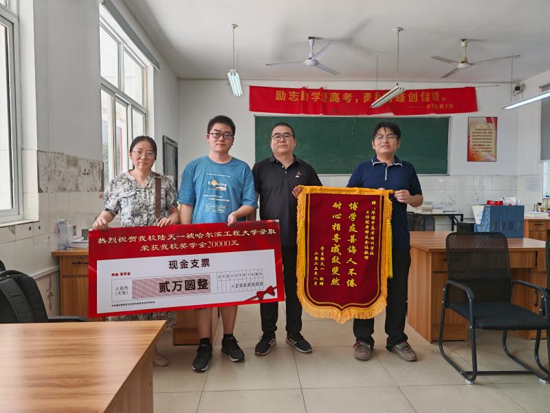 南通复读学校优选推荐